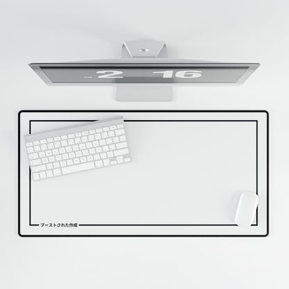 "Boosted Creation" Japanese Desk Mat