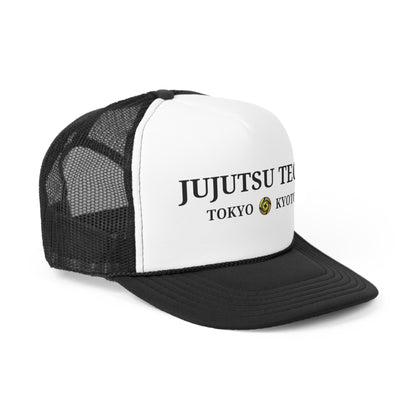 Jujutsu Tech Trucker Cap